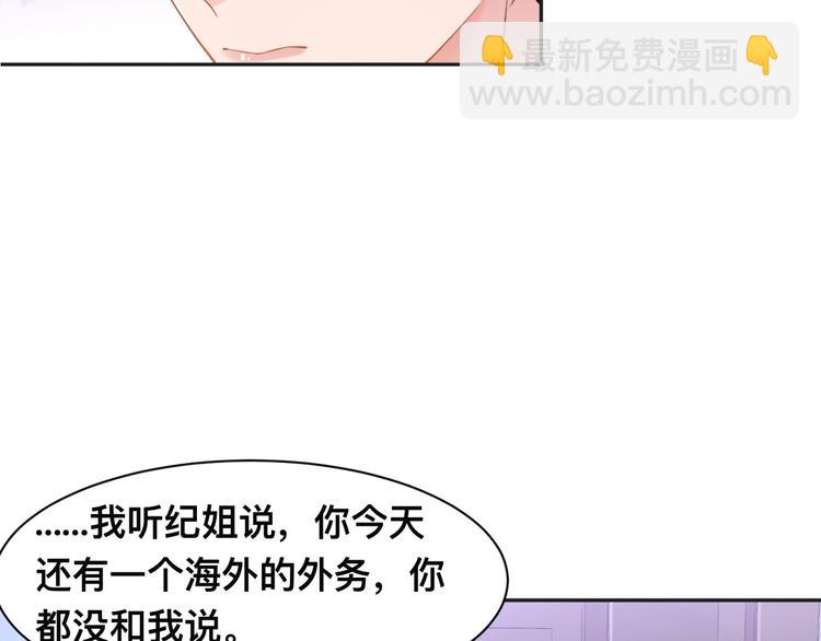 第32话 让我多陪你一会儿29