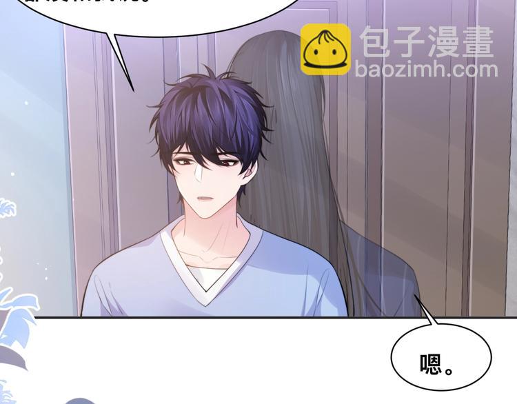 第32话 让我多陪你一会儿30