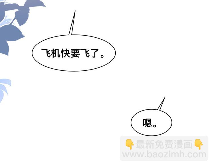 第32话 让我多陪你一会儿31