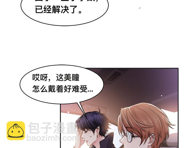 第32话 让我多陪你一会儿42