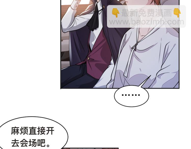 第32话 让我多陪你一会儿43
