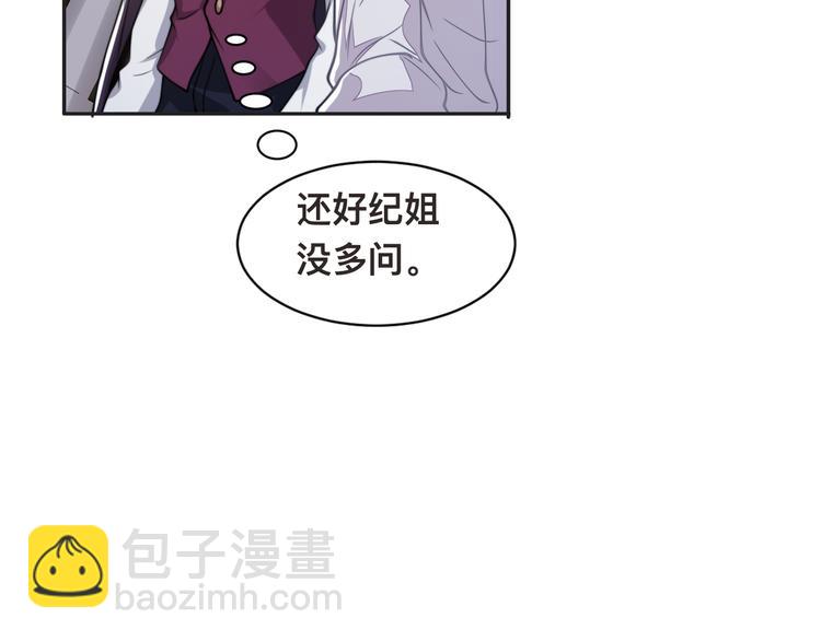 第32话 让我多陪你一会儿45