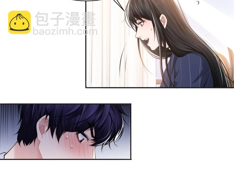 第32话 让我多陪你一会儿5