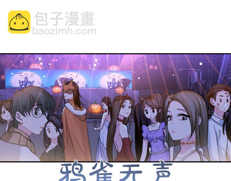 第32话 让我多陪你一会儿54