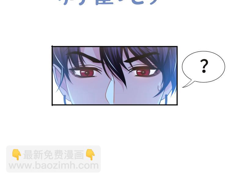 第32话 让我多陪你一会儿55