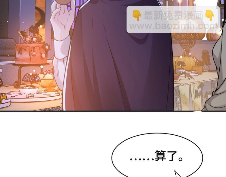 第32话 让我多陪你一会儿62