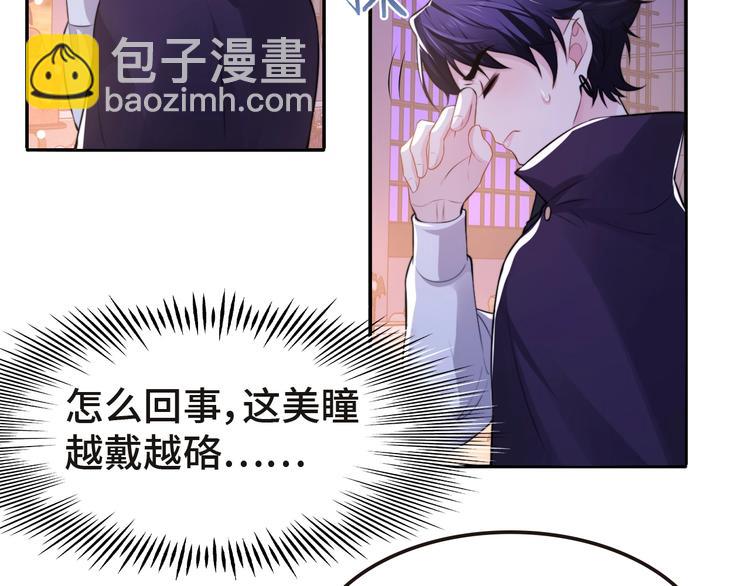 第32话 让我多陪你一会儿65