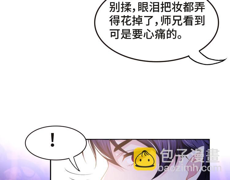 第32话 让我多陪你一会儿66