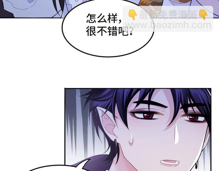 第32话 让我多陪你一会儿72