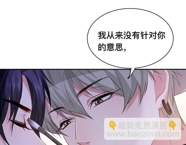 第32话 让我多陪你一会儿79