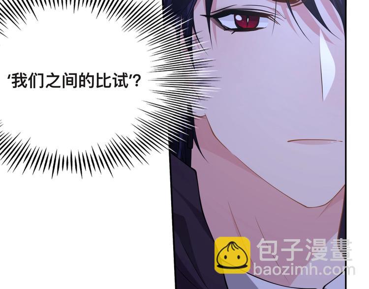 第32话 让我多陪你一会儿85