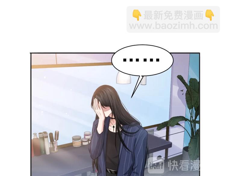 第32话 让我多陪你一会儿9