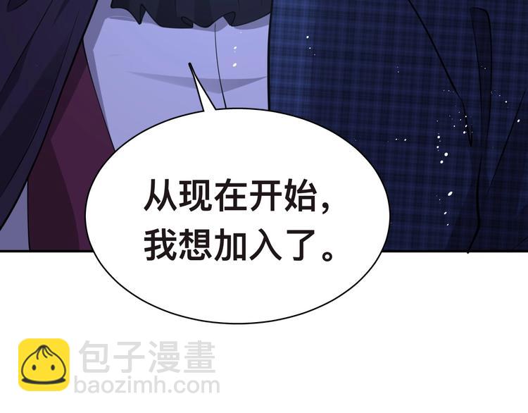 第32话 让我多陪你一会儿92