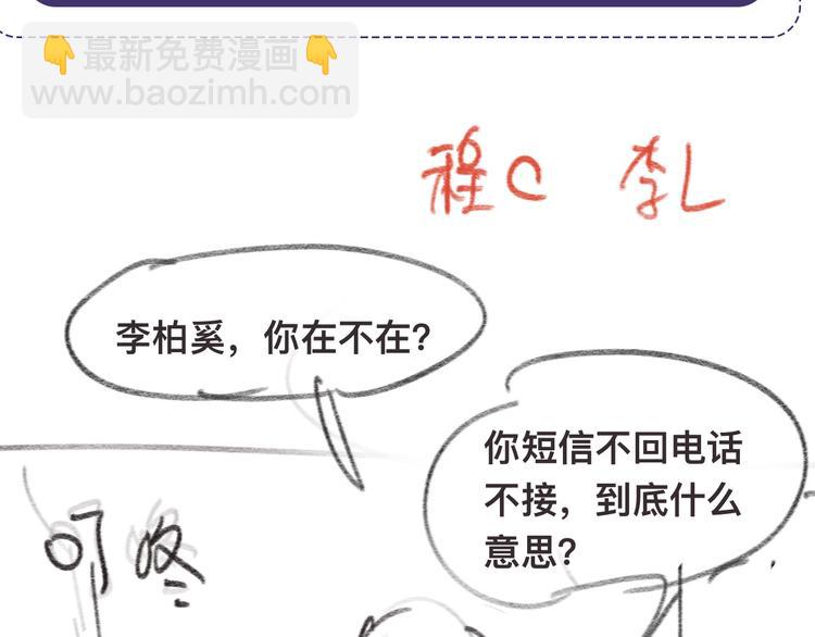 第32话 让我多陪你一会儿95