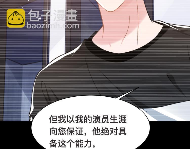 第33话 老李你让我进去！100