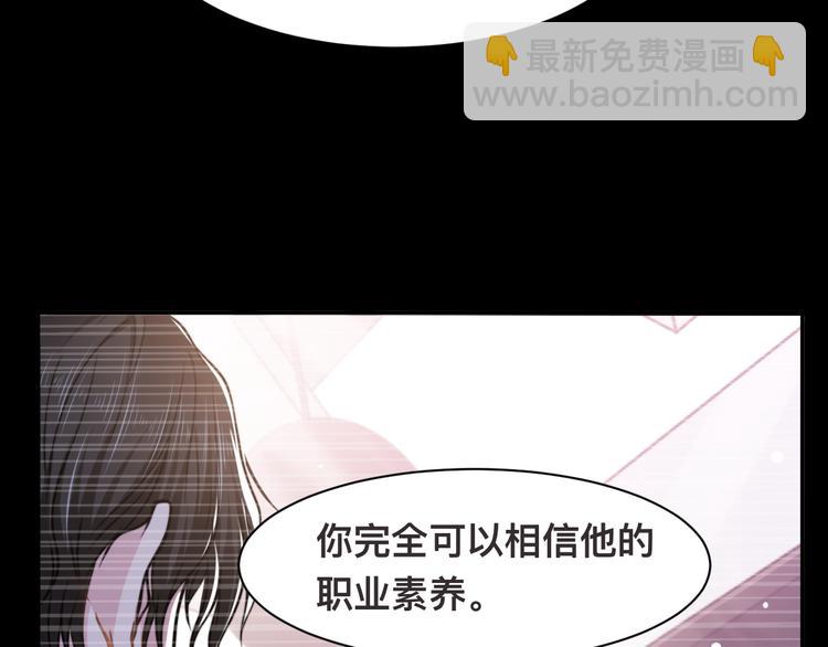 第33话 老李你让我进去！105