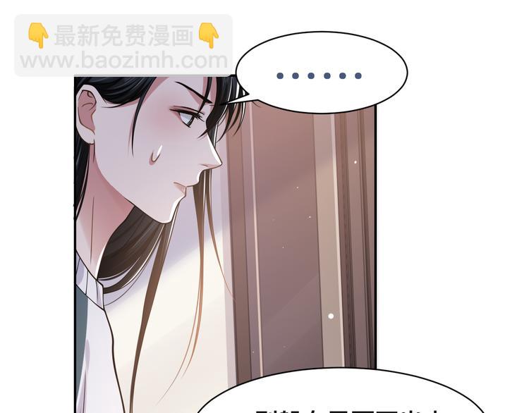 第33话 老李你让我进去！112