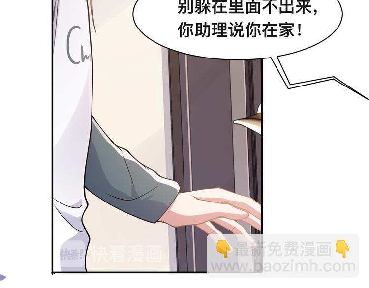 第33话 老李你让我进去！113
