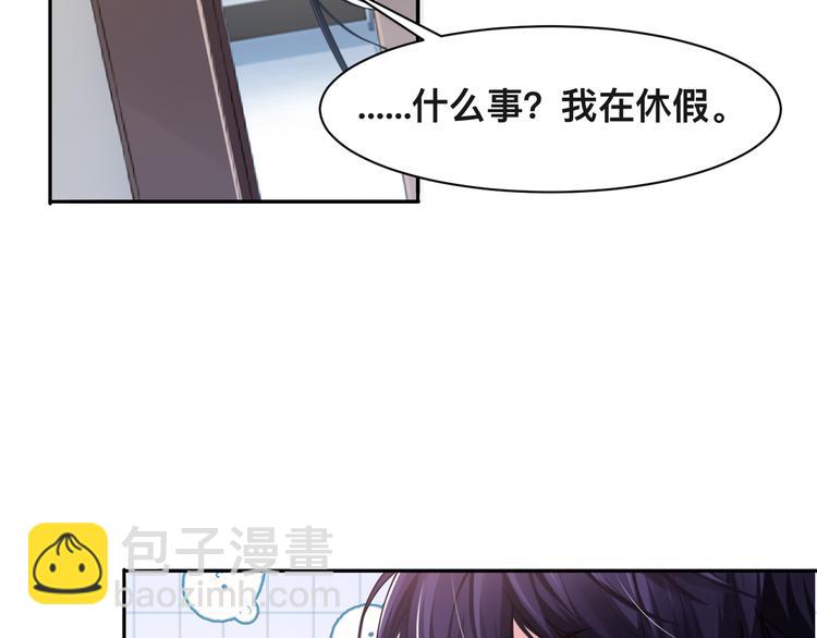 第33话 老李你让我进去！116