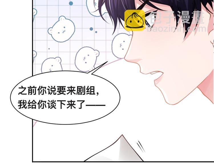第33话 老李你让我进去！117