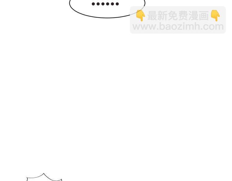 第33话 老李你让我进去！12