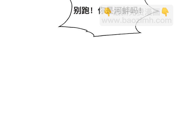 第33话 老李你让我进去！121