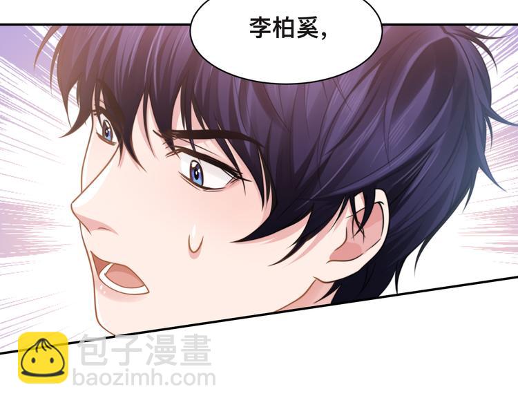 第33话 老李你让我进去！125