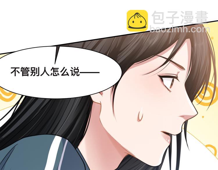 第33话 老李你让我进去！126