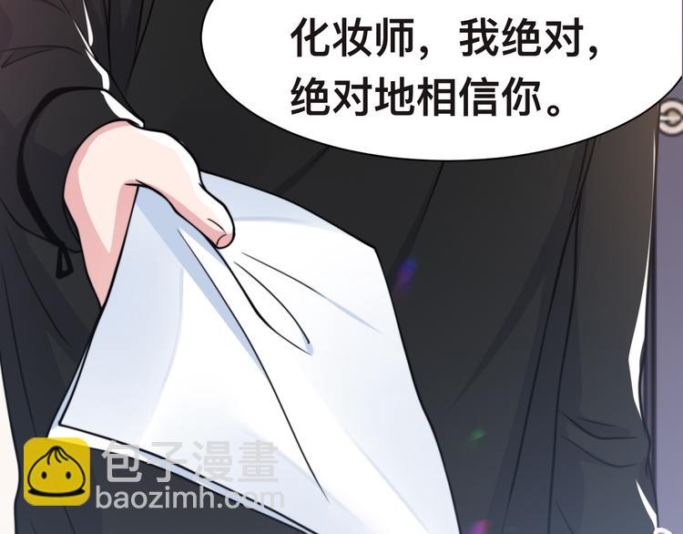 第33话 老李你让我进去！130