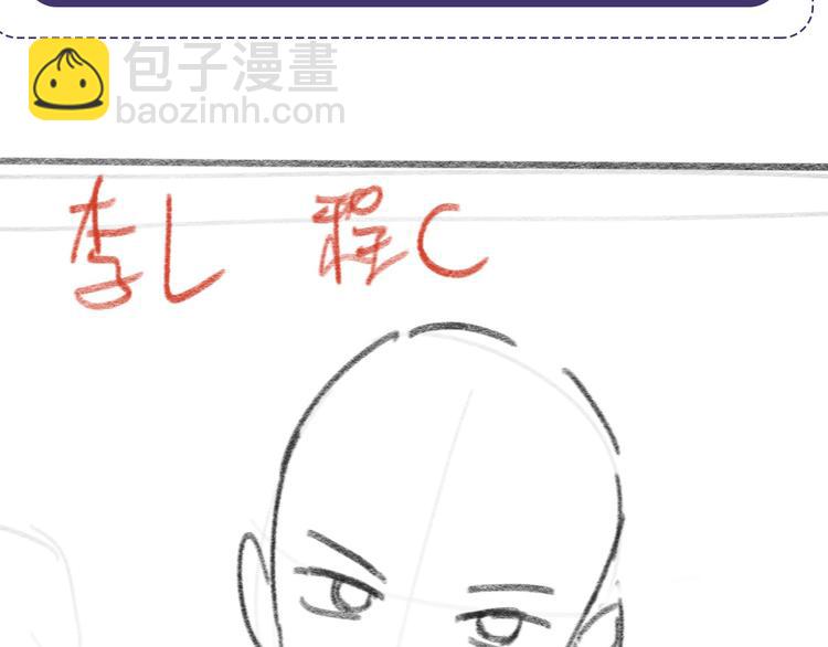 第33话 老李你让我进去！134