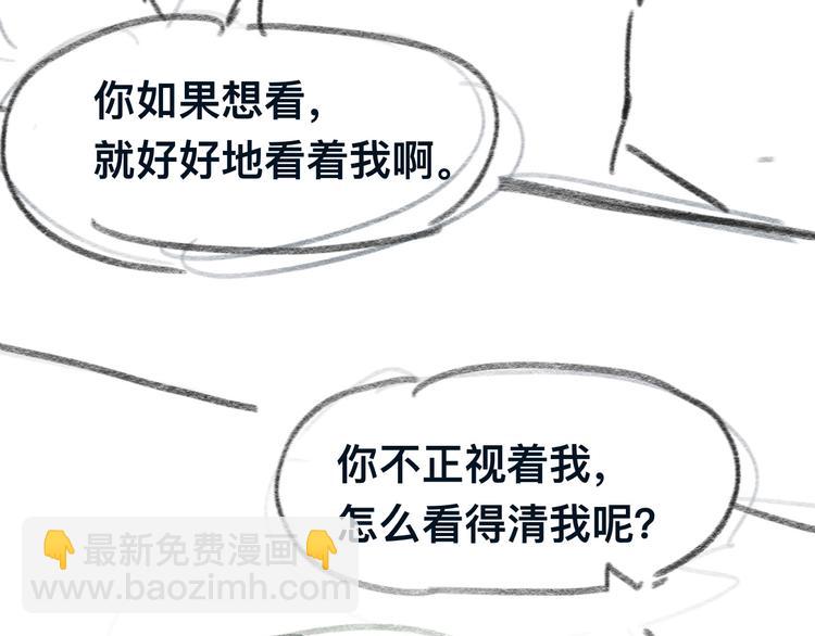 第33话 老李你让我进去！136