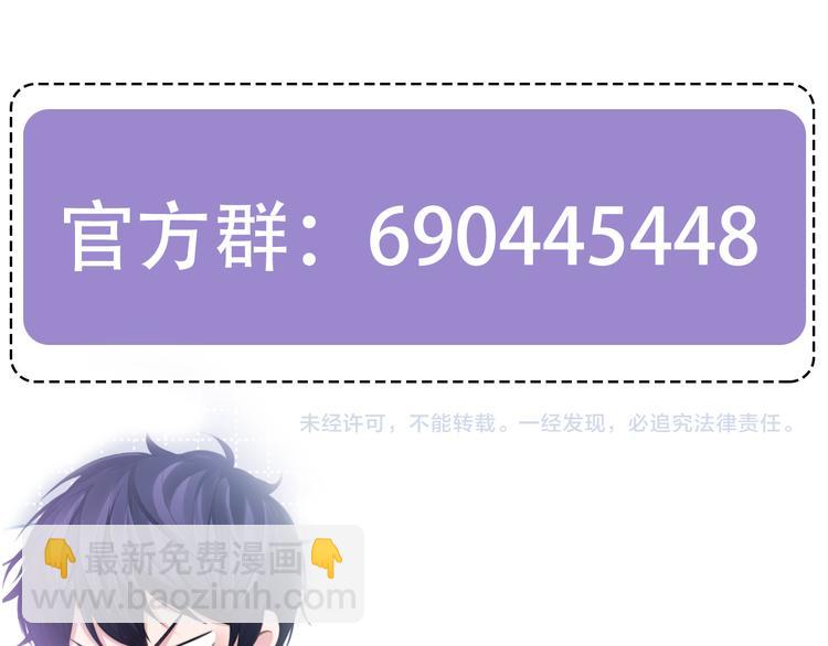 第33话 老李你让我进去！139