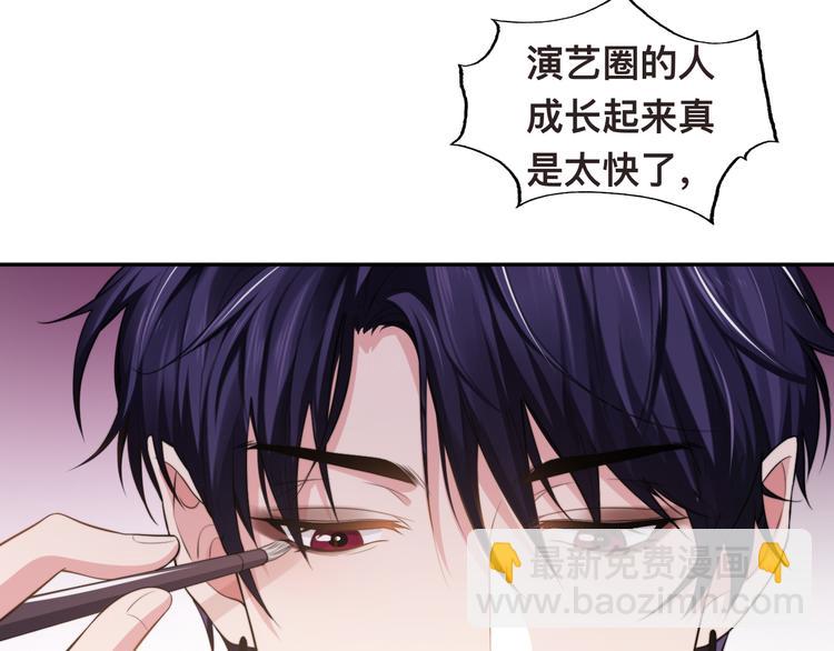 第33话 老李你让我进去！14