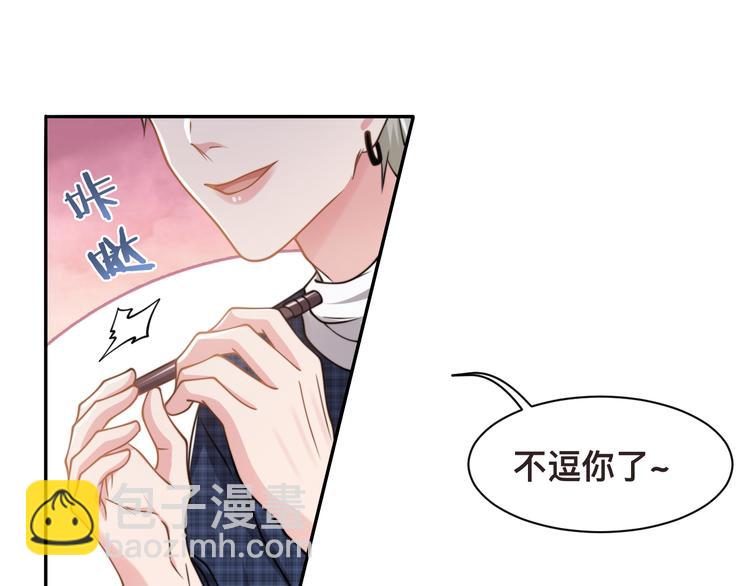 第33话 老李你让我进去！18