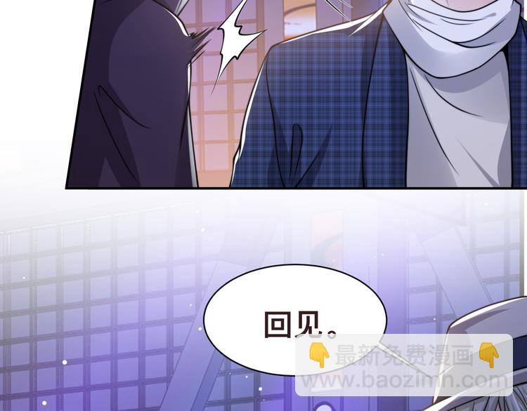 第33话 老李你让我进去！20