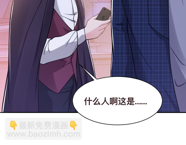 第33话 老李你让我进去！22