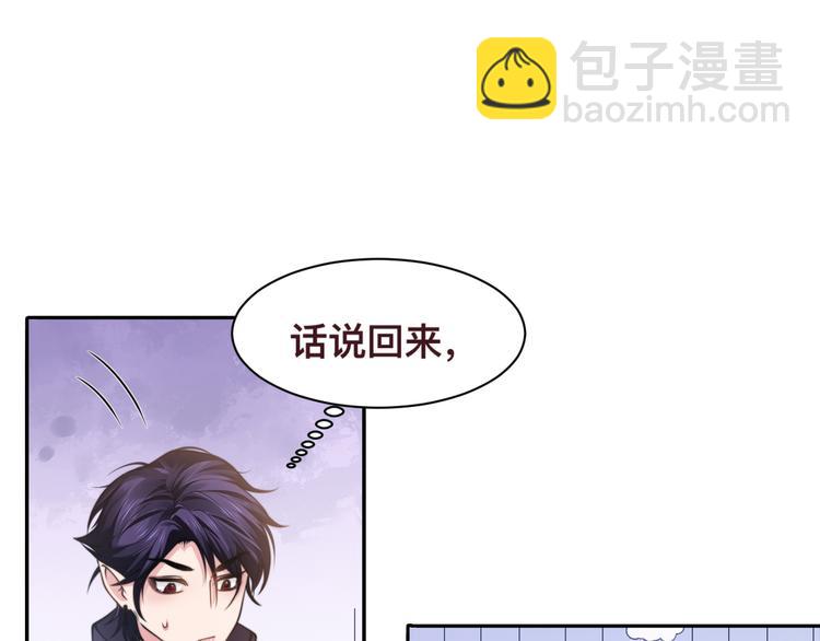 第33话 老李你让我进去！23