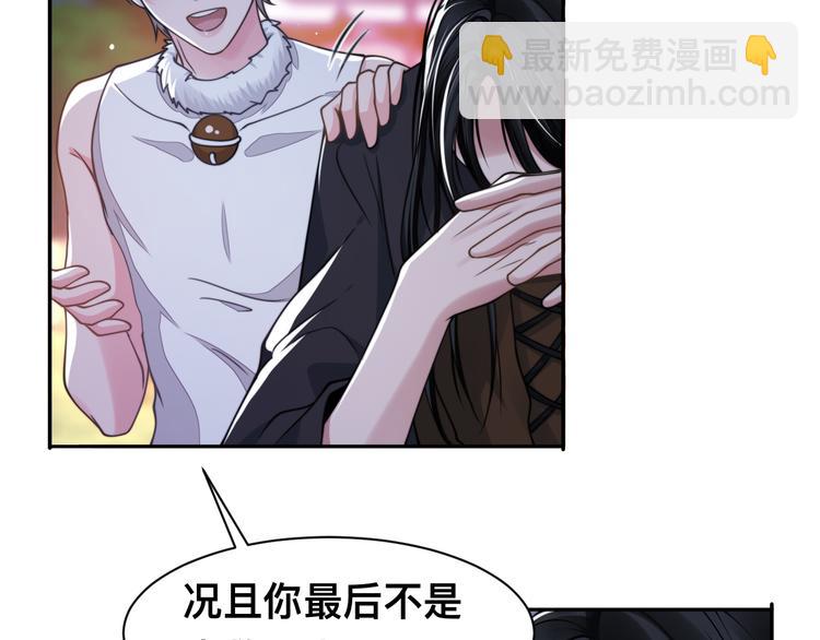 第33话 老李你让我进去！32