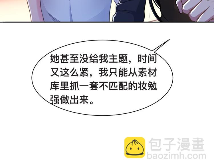 第33话 老李你让我进去！36