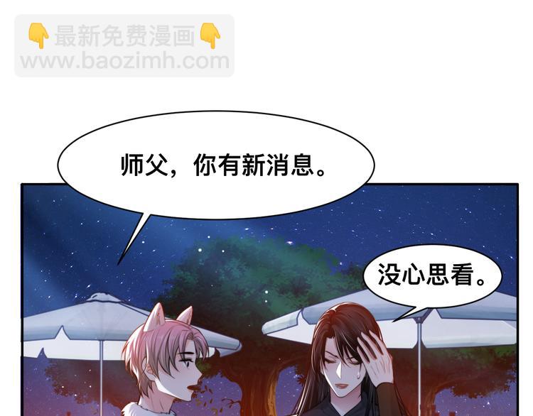第33话 老李你让我进去！39