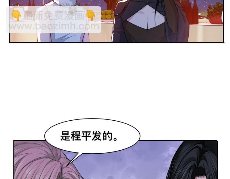 第33话 老李你让我进去！40