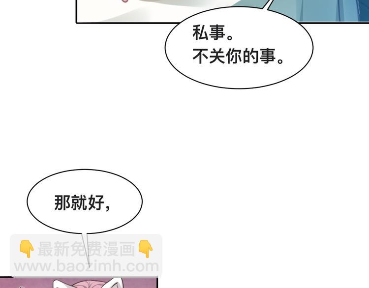 第33话 老李你让我进去！46