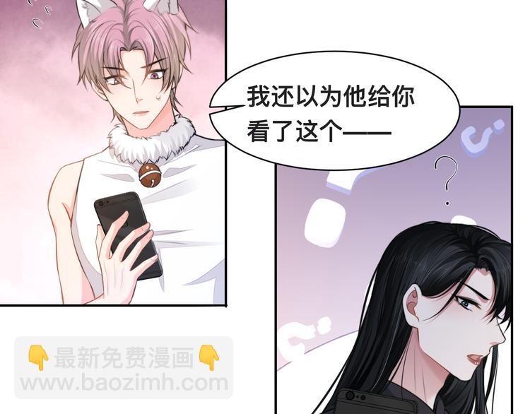 第33话 老李你让我进去！51