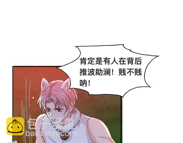 第33话 老李你让我进去！59