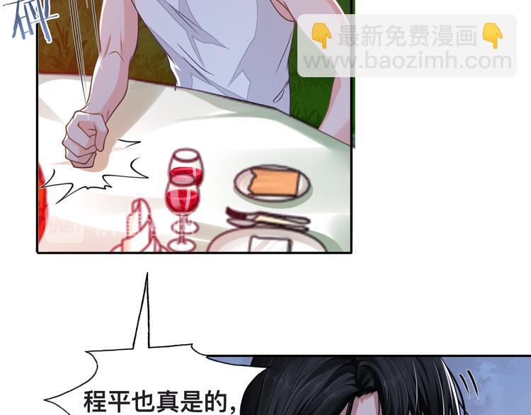 第33话 老李你让我进去！60