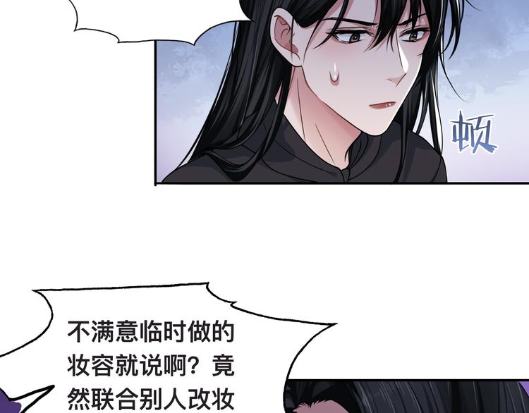 第33话 老李你让我进去！61