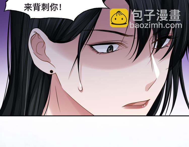 第33话 老李你让我进去！62