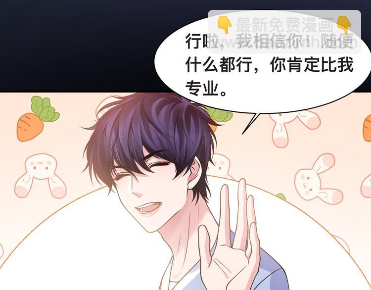 第33话 老李你让我进去！64
