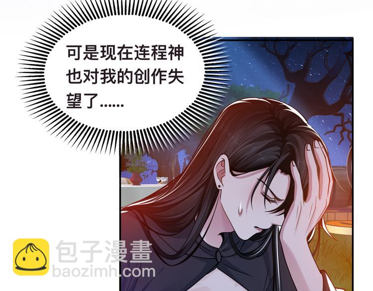 第33话 老李你让我进去！66
