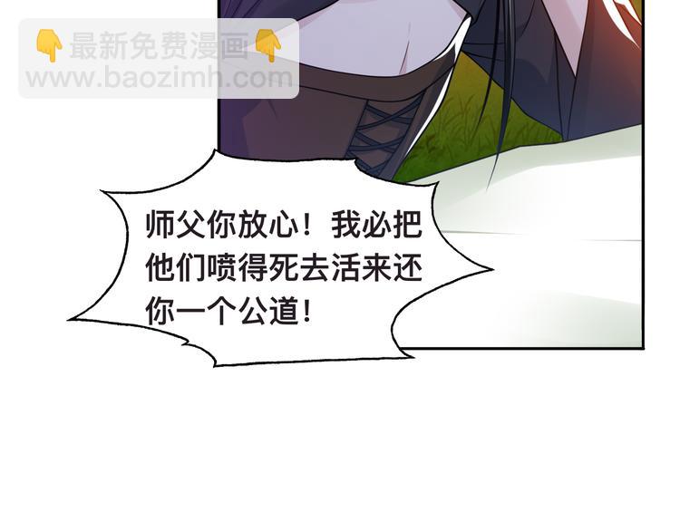 第33话 老李你让我进去！67